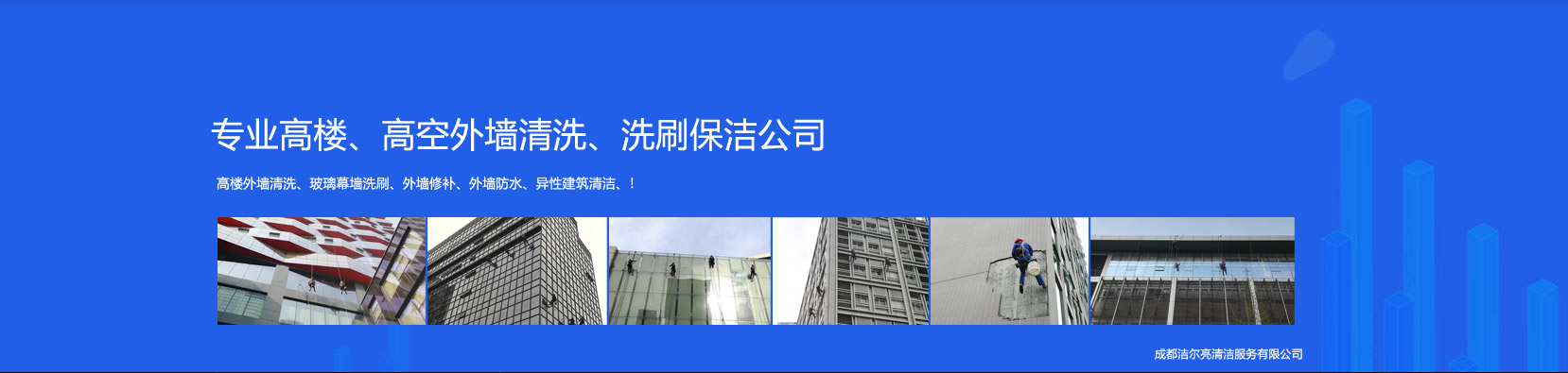 富思邁